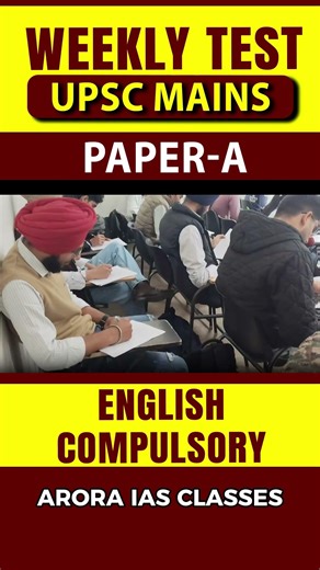 UPSC Mains Paper-A Weekly Test | English Compulsory | Complete Practice Test