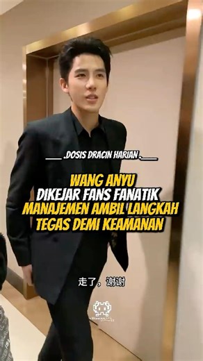 Wang Anyu vs. Sasaeng: Management's Firm Steps for Actor Safety! #wanganyu #dramachina #cdrama