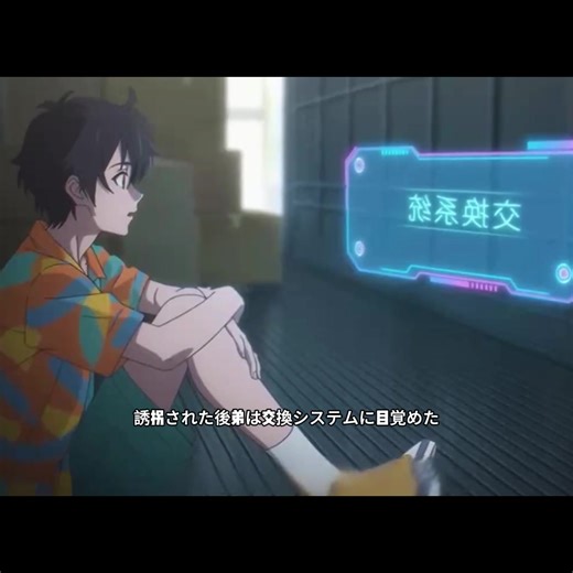 AIが自動生成する漫劇作家の魅力