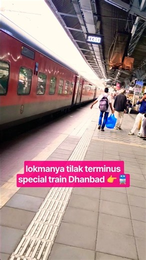 lokmanya tilak terminus to dhanbad express train | 13380train #shorts #train