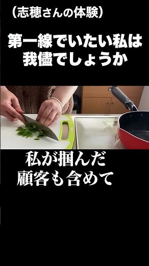 【夜の事情】見知らぬ街の映画館の中で見知らぬ男性と…（志穂さんの体験）⬇⬇本編動画はコチラ⬇⬇