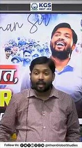 #khansir #motivation