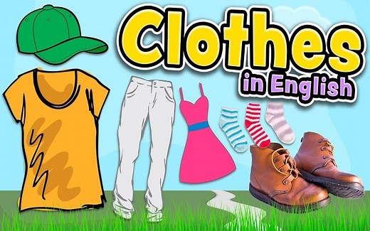 启蒙英语 用英文来认识衣服 儿童英语课程 Clothes in English