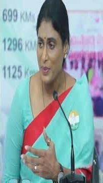 విశాఖపట్నం స్టీల్ ప్లాంట్ని చిన్న చూపు చూస్తున్నారు వై ఎస్ షర్మిళ #political express