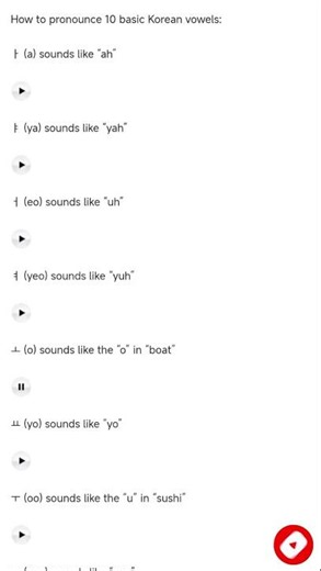 How to Pronounce the 10 Basic Korean Vowels | Learn Hangul Pronunciation for Beginners 🇰🇷