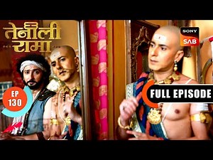 तयखाने में बंद Kamini को कैसे बचाएगा Rama? | Tenali Rama | Ep 130 | Full Episode | 15 May 2025