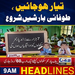 9AM News Headlines | 9 March 2024 | City 42 | City42