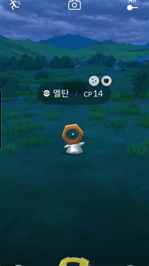 ​[포켓몬고] 강철의 결심 대박! 구리색 이로치 멜탄의 충격적 Cp..
