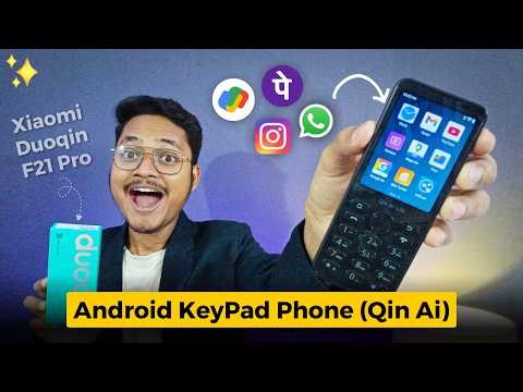 🔥 I Tested an Android Keypad Phone… It Surprised Me! | Xiaomi Duoqin F21 Pro Review & Unboxing