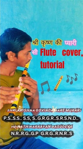 Shri Krishna Govinda Hare Murari Flute Cover | flute tutorial 🎶 | Soulful Krishna Bhajan ❤️