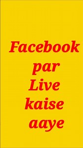 Facebook live ki setting on kre/Facebook live kaise kare/livesetting kaise kare/#shorts