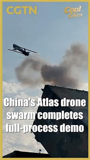 China's Atlas drone swarm completes full-process demo #coolchina