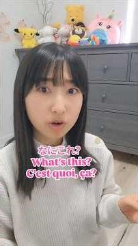 You'll Go to Japan! Surprise Travel Gift Handmade stickers #learnjapanese #gotojapan #japantrip