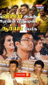 sstrendingedits#vijay #tvk #shortsfeed