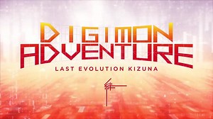 29K views · 1K reactions | Celebrate 20 years of friendship. Digimon Adventure: Last Evolution Kizuna is NOW available on both Digital (Microsoft, iTunes, Sony PSN) & Blu-ray/DVD in the U.S. and Canada! 欄 #Digimon | Toei Animation | Facebook