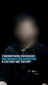 197K views · 910 reactions | "Раньше мы были преступниками. Теперь,...