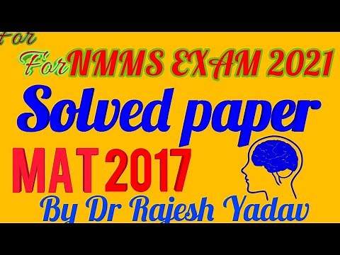NMMS MAT 2017/NMMS Solved Paper in Hindi/Solved Question Paper For nmms exam 2021 By Dr Rajesh Yadav