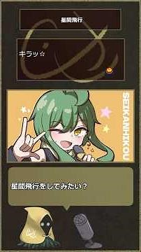 【神話生物解説】大人気！ミ＝ゴ【クトゥルフ神話TRPG】