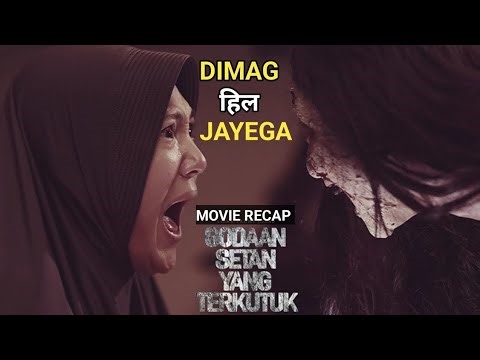 “इस इंडोनेशियन हॉरर फिल्म ने रूह तक हिला दी 😱 | Godan Setan Tenteruk Full Movie Explained in Hindi”