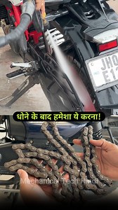 1M views · 5.4K reactions | Bike / Motorcycle Chain Maintenance Tips #bike #scooter #scooty #motorcycle #chain #maintain #service #servicing #tech #technology #silencer #exhaust #car #tips #tricks #safety #safe #mileage #motovlog #biker #rider #ride #riding #riders | Mechanical TECH HINDI | Facebook