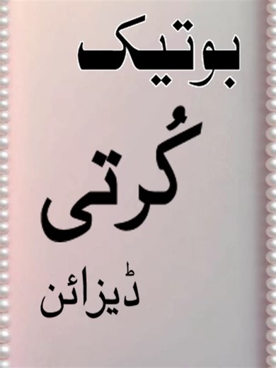 Stylish Kurtis Design Ideas at Home