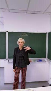 Grammatik-Tutorials B2-Niveau Adjektive