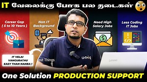 Best IT course for above 30 years age in தமிழ் | UNIQ Technologies