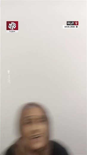 مشاهد توثق دخول مجموعات محلية إلى أحد سجون النساء التابعة لقسد في مدينة الرقة، وتطلق سراح السجينات