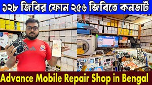 8.5K reactions · 1.5K shares | ভাঙ্গা ফোন নিয়ে আসুন , রিপেয়ার করে নতুনের মত করে নিয়ে যান। তাও আবার সার্ভিস সেন্টার থেকে কমে। 3 month warranty | Digital Tutorial | Facebook
