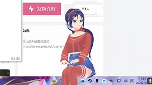 桌宠软件Desktop Mate