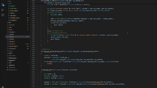 单片机如何下载APP并运行？