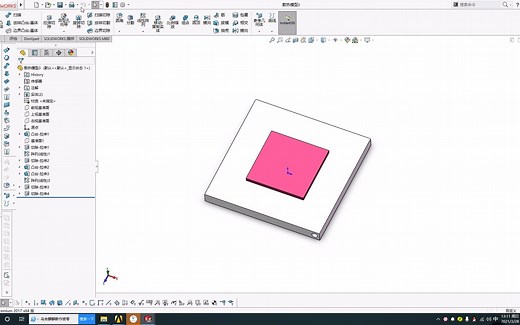 icepak芯片水冷视频教程