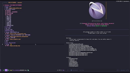 2019-10-27 Python 介绍及安装