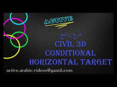 شرح برنامج CIVIL 3D (CONDITIONAL HORIZONTAL TARGET