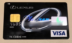 レクサスカード 2026！年会費・ポイント・サクララウンジ・ガソリン・メリット・法人を解説