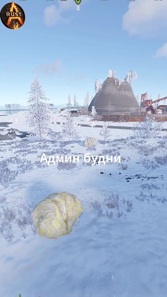Будни админа в Rust: Игра и смешные моменты