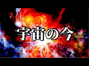 The turbulent universe photographed by James Webb