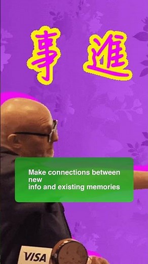 Optimize Your Memory In 5 Minutes