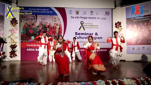 Happy World Down Syndrome Awareness Month 2025!! Amazing group dance Perform by the students of Swid Laboratory Model Intellectually disabled and Autistic School . DSAM-2025 #WorldDownSyndromeAwarenessMonth #DownSyndromeSociety #InclusionMatters #DifferentNotLess #CelebrateAbilities #LoveDoesNotCountChromosomes #DownSyndromeAwareness #InclusionForAll #JoyInEveryStep #AbilityInDiversity #Bangladesh #DownSyndromeBangladesh #DanceOfJoy | Down Syndrome Society of Bangladesh