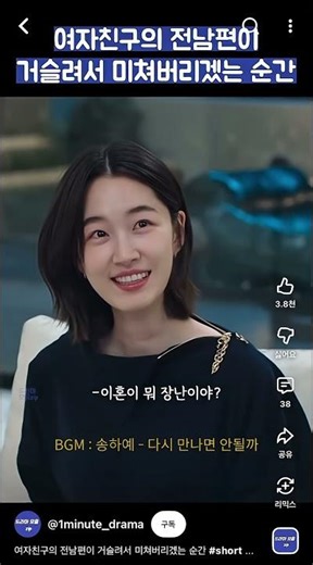 #다시만나면안될까 #송하예 #발라드 #KPOP #감성노래 #이별노래 #발라드추천 #hayeasong #슬픈노래