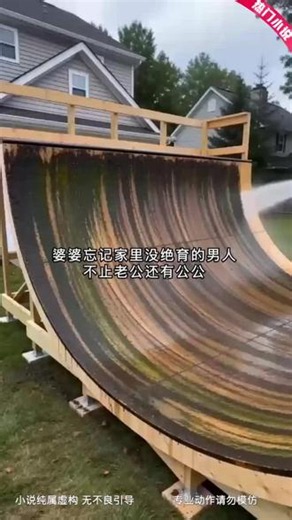 下载抖 音极速版，搜索精彩内容，发现更多精彩，立即下载解锁