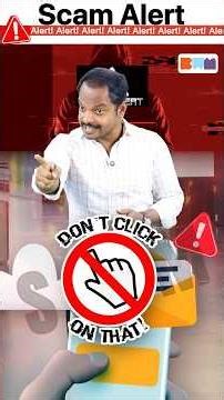 Big Scam Alert! 😱😱😱 #shorts #scam #scamalert #abhishekramappa