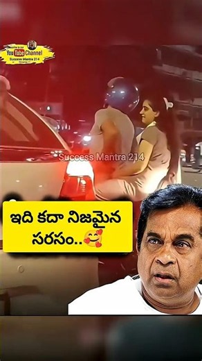#Romance on the road..🥰😍#music #love #life #trending #lovestatus #lovesong #telugusongs