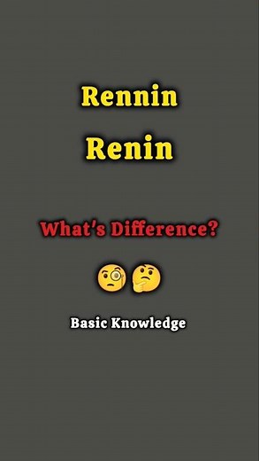 Rennin Vs Renin || Difference between Renin and Rennin #Renin #Tennin #Hormone #Enzyme #biology