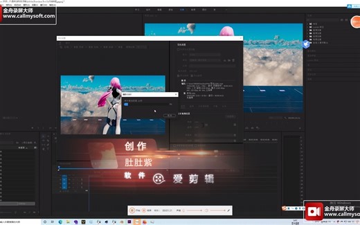 PR如何修改视频帧率