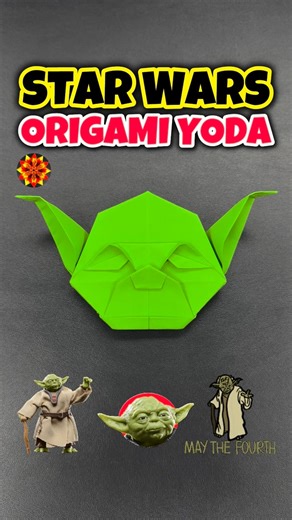 @foldgodz on Instagram: "Easy origami Yoda head tutorial 🪐⚔️ #art #origami #crafts #artist #diy #paper #handmade #cool #starwars #jedi"