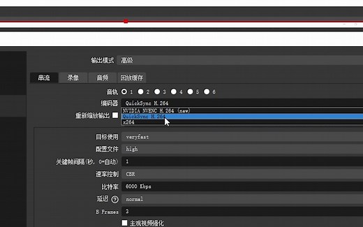 obs使用前必看，obs编码器选择与音轨说明与实际操作