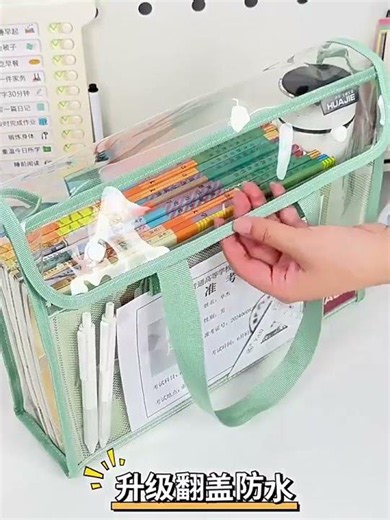 PVC Transparent Waterproof Large Capacity File Bag ✨