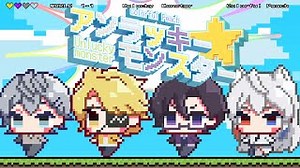 のあ - アンラッキーモンスター のタイピング練習 | TypingTube