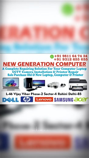 New Generation Computer #reels #repairing #laptop #computer #cctv